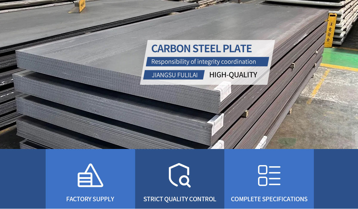 carbon steel plate